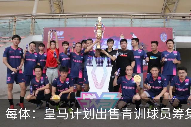 每体：皇马计划出售青训球员筹集6000万欧，贡萨洛等人可能离队